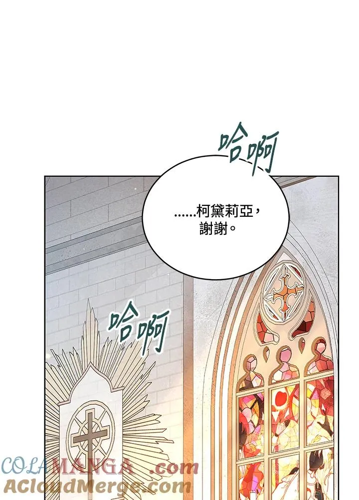 第122话 第25页