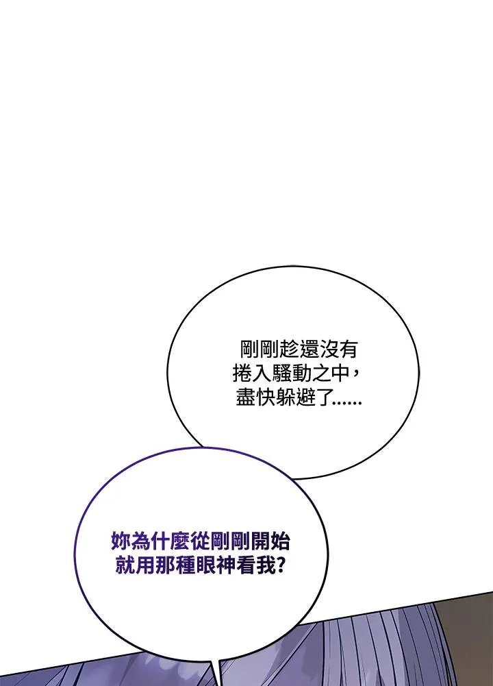 第122话 第28页