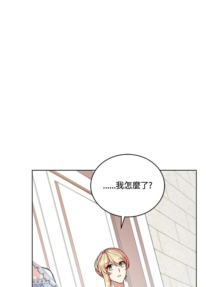 第122话 第30页