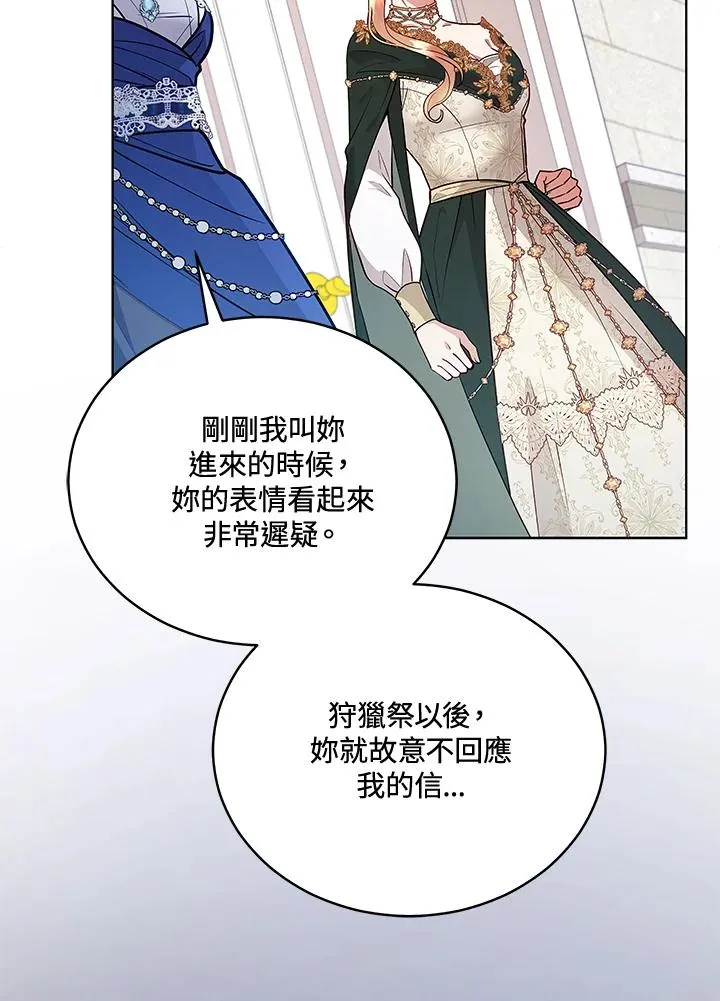 第122话 第31页