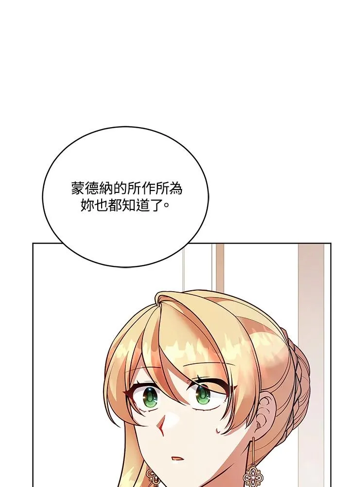 第122话 第34页