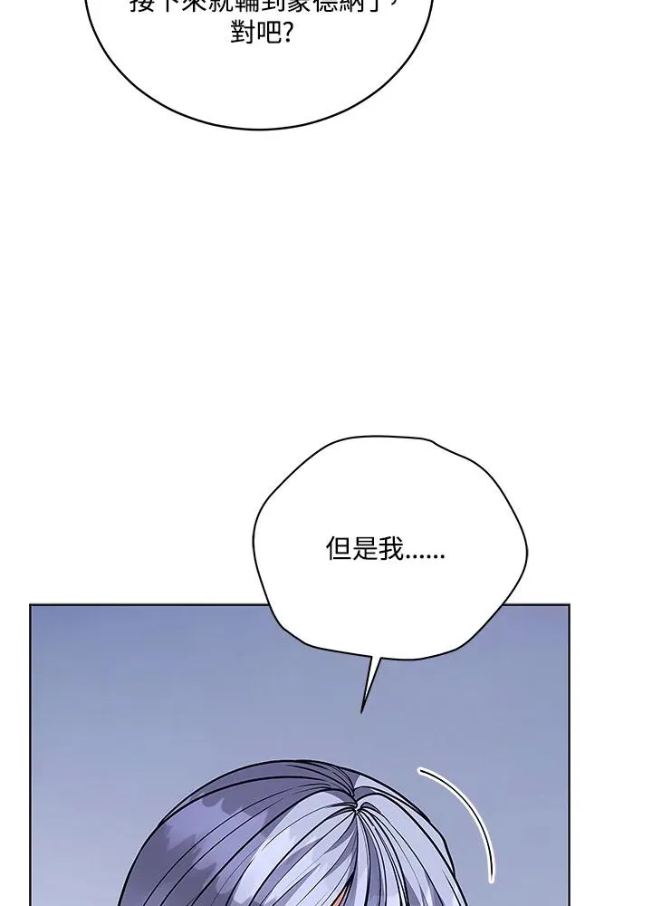 第122话 第39页