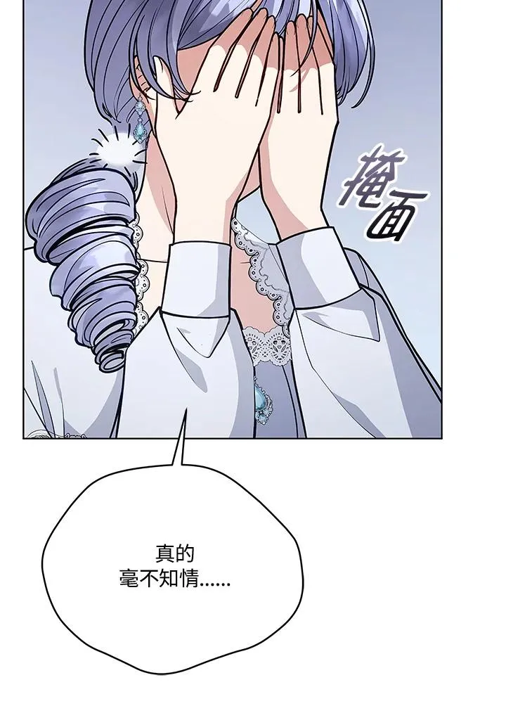 第122话 第40页