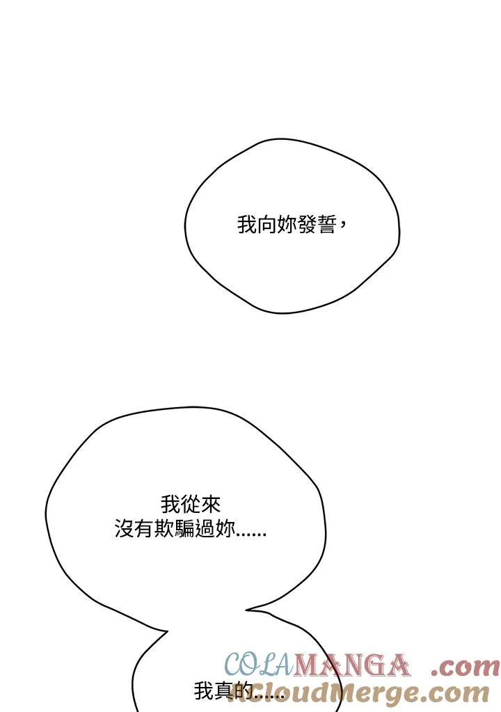 第122话 第41页