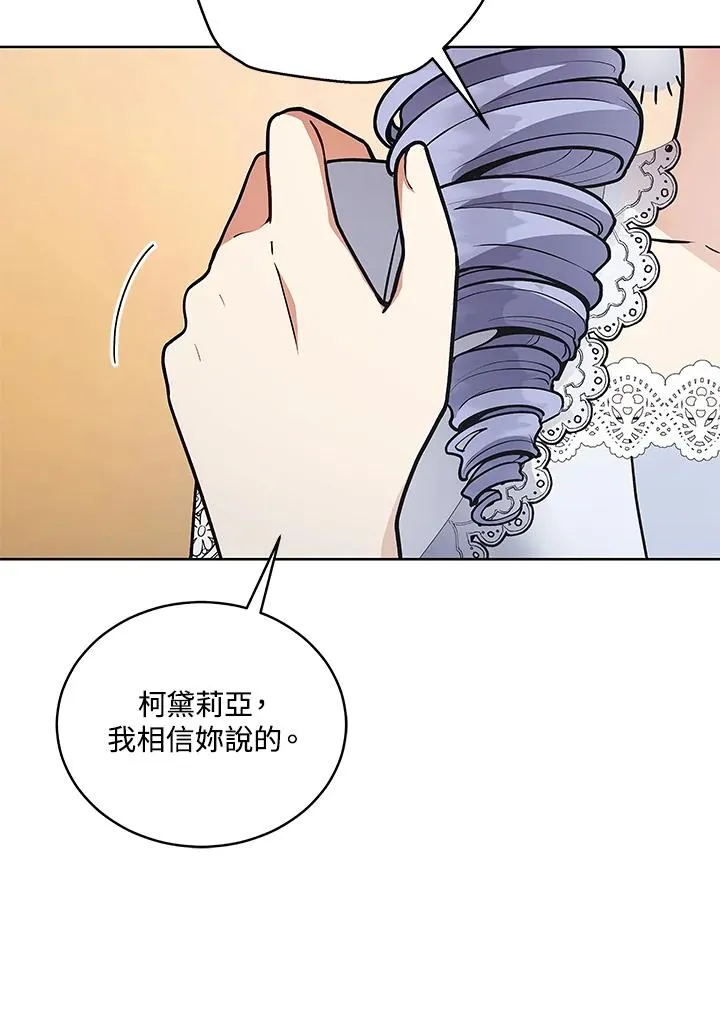 第122话 第42页