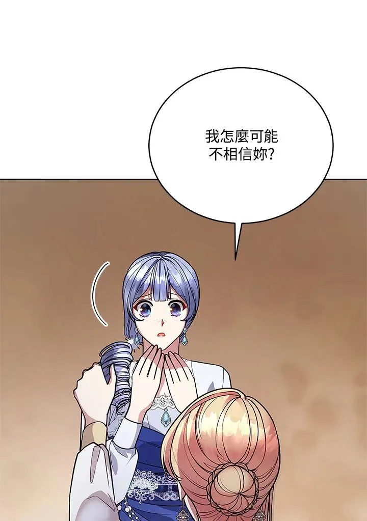 第122话 第43页