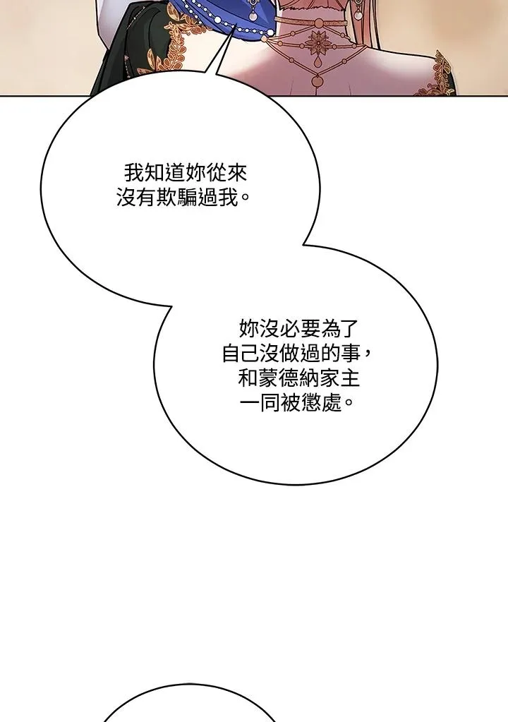 第122话 第44页