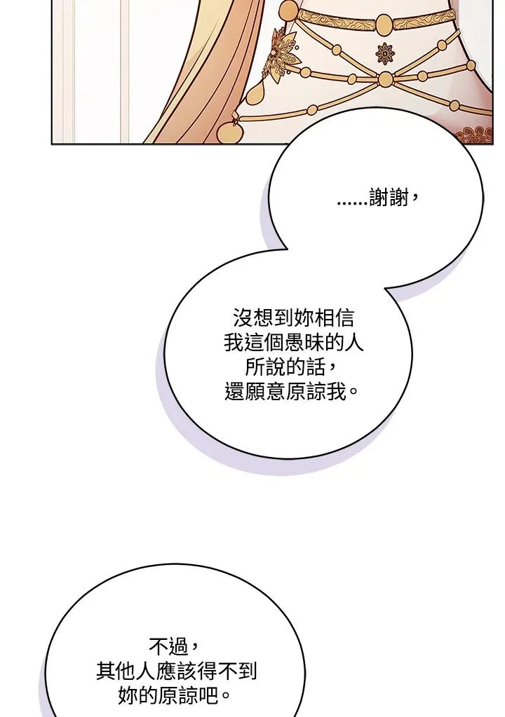 第122话 第46页