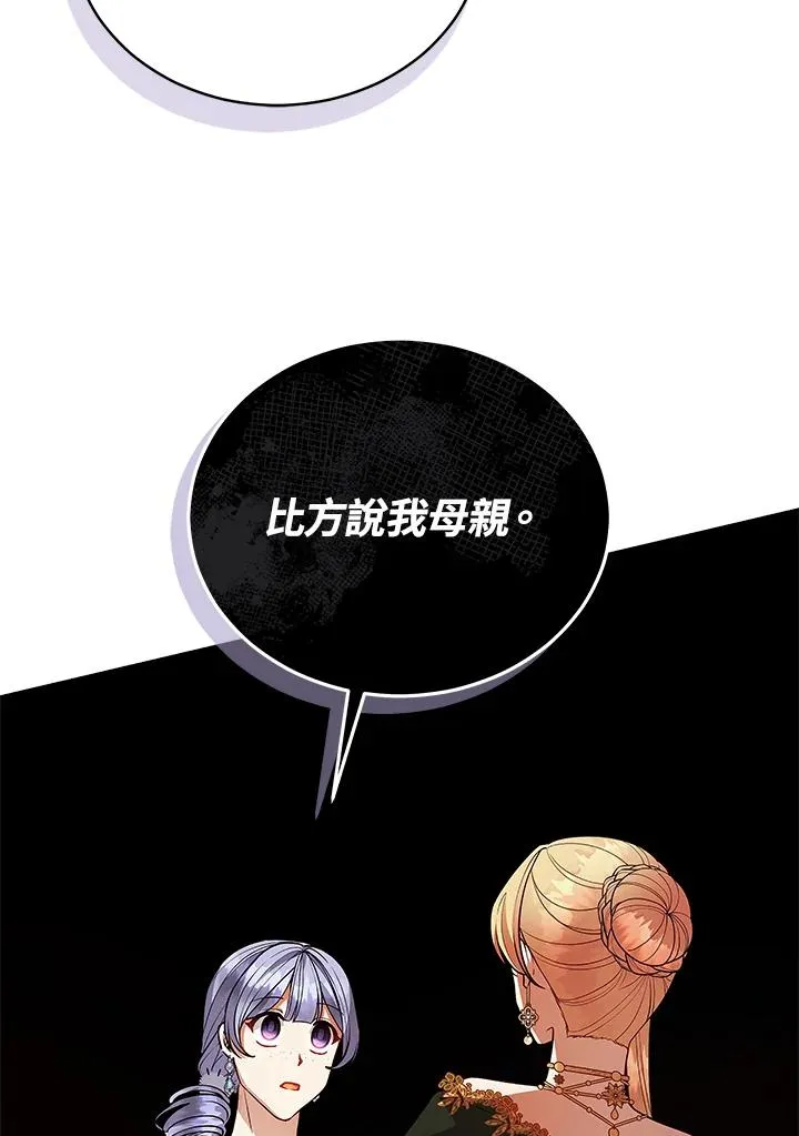 第122话 第47页