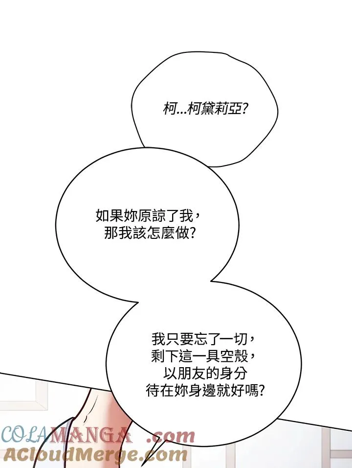 第122话 第49页