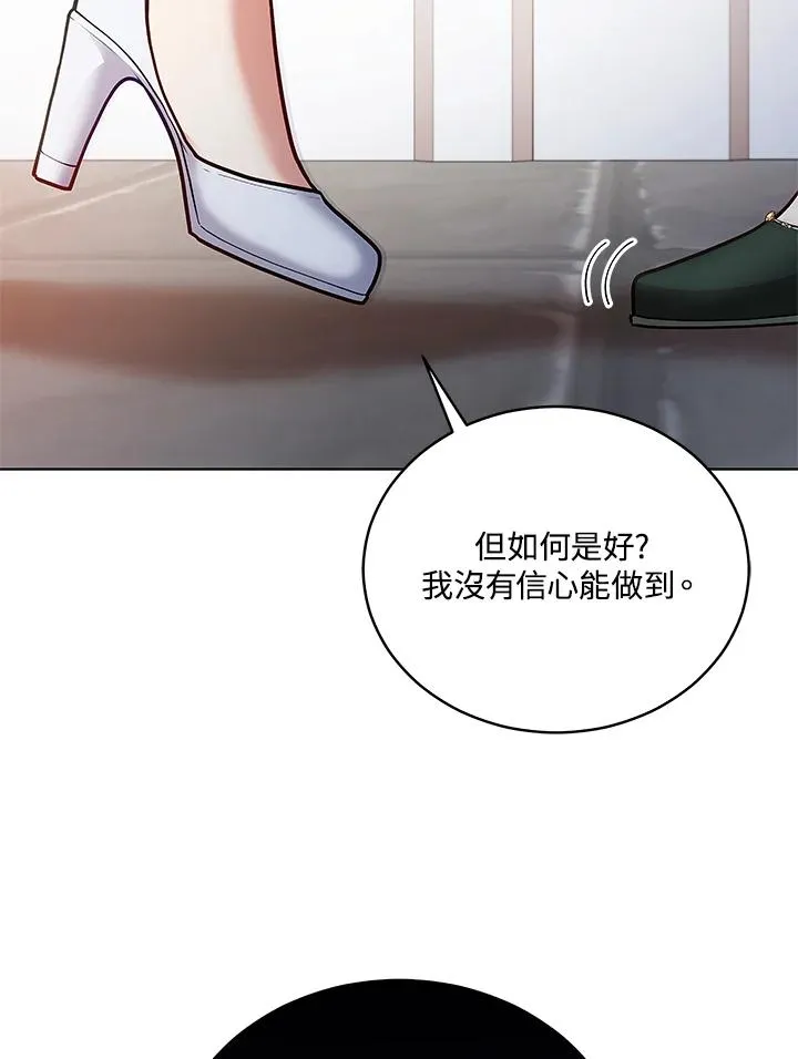 第122话 第50页