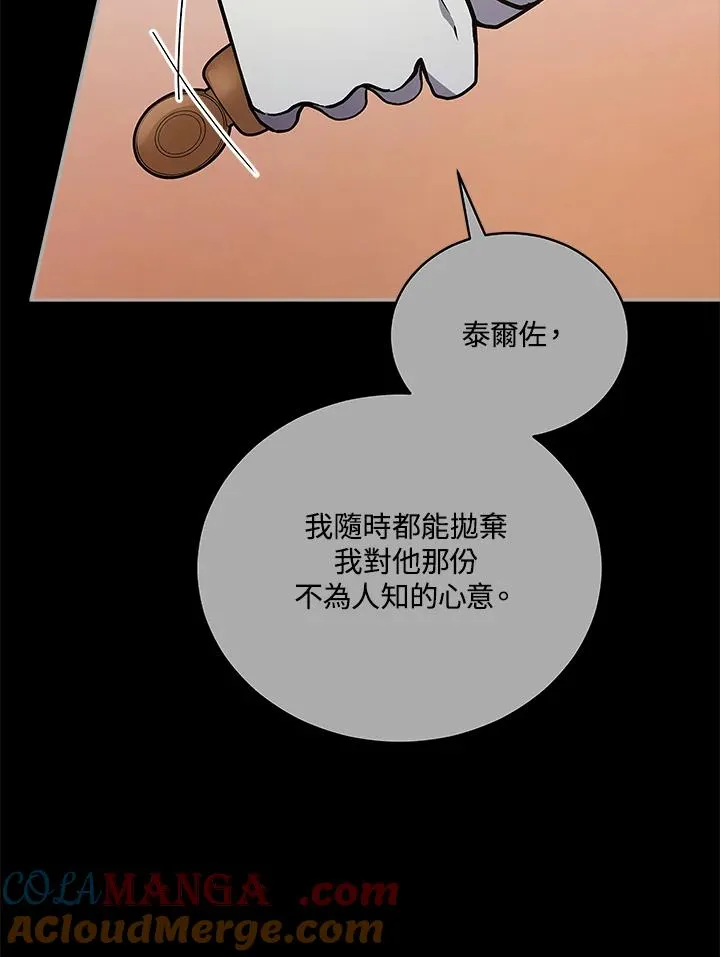 第122话 第61页