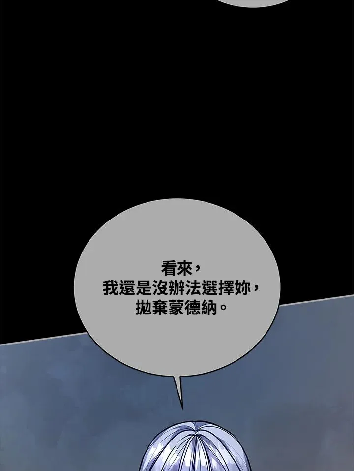 第122话 第63页