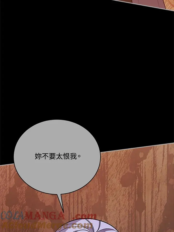 第122话 第65页