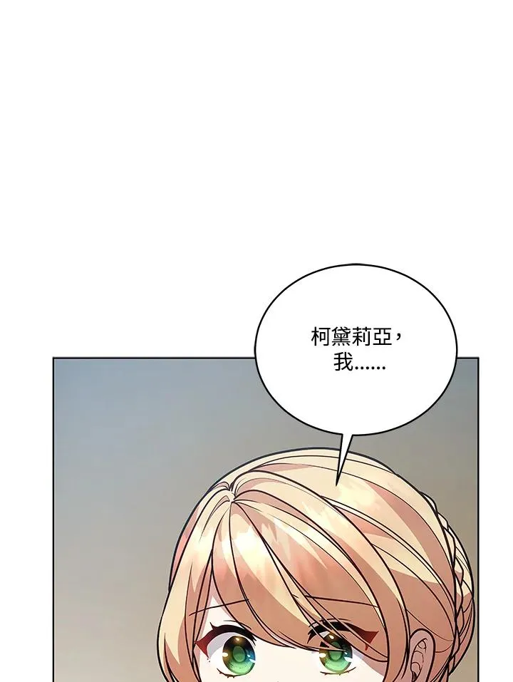 第122话 第68页