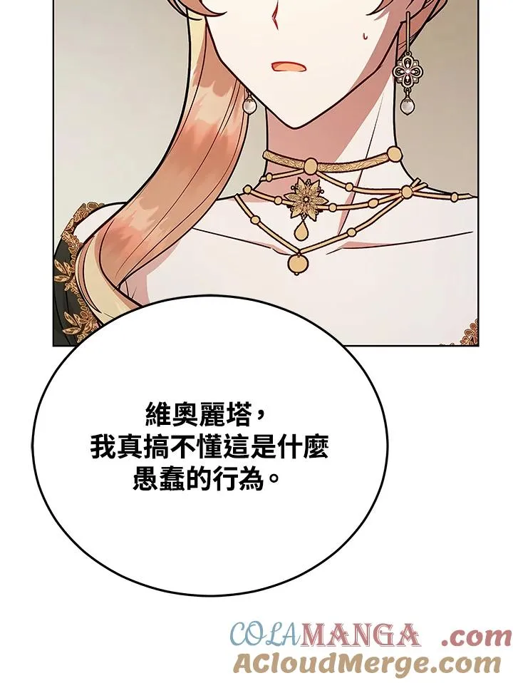 第122话 第69页