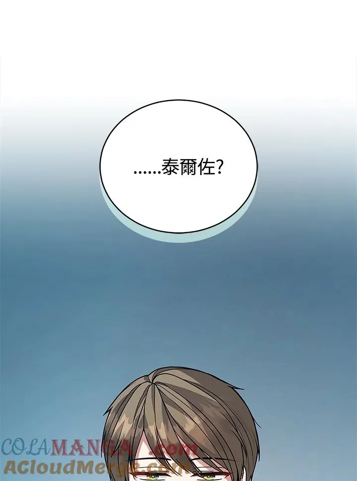 第122话 第73页