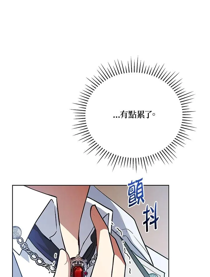 第122话 第82页