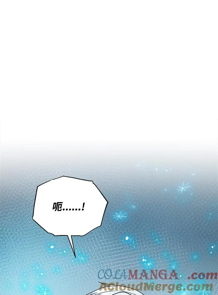 第122话 第89页