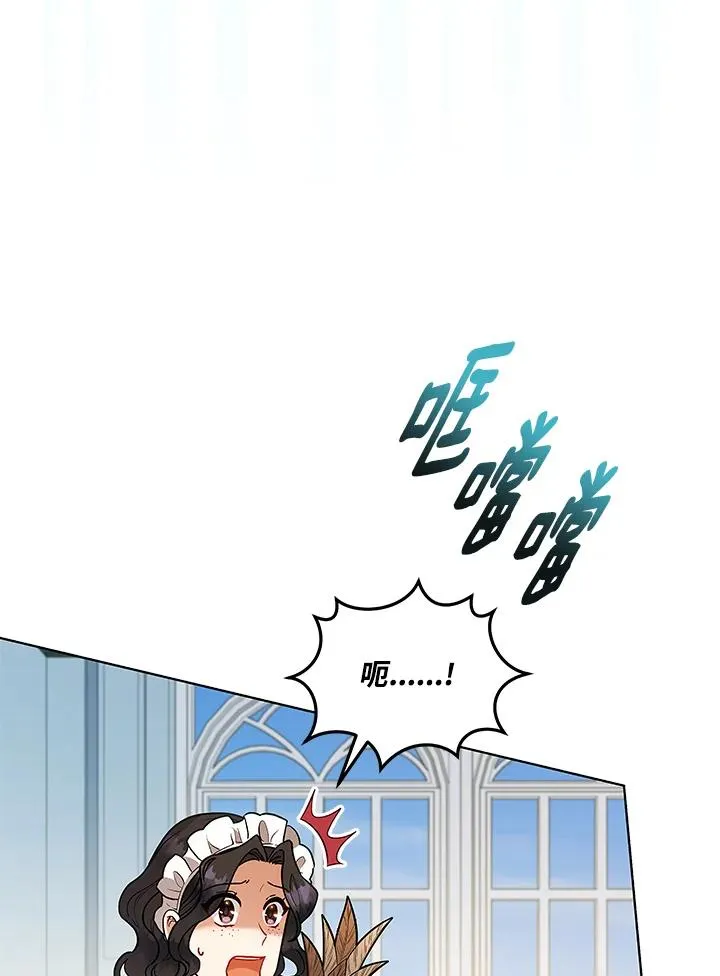 第122话 第94页
