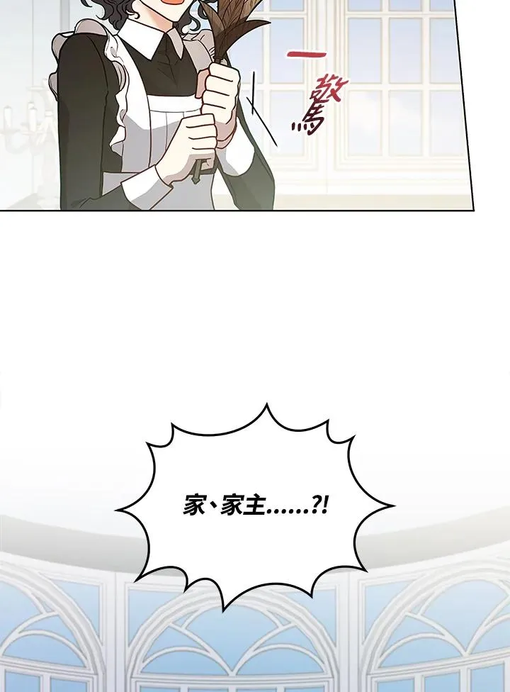 第122话 第95页