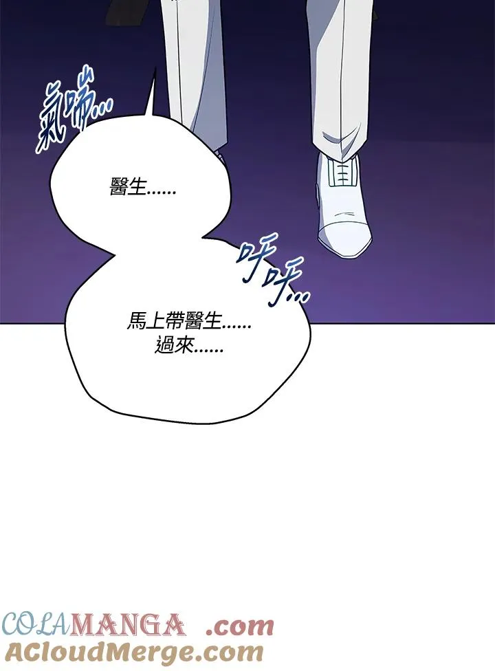 第122话 第97页
