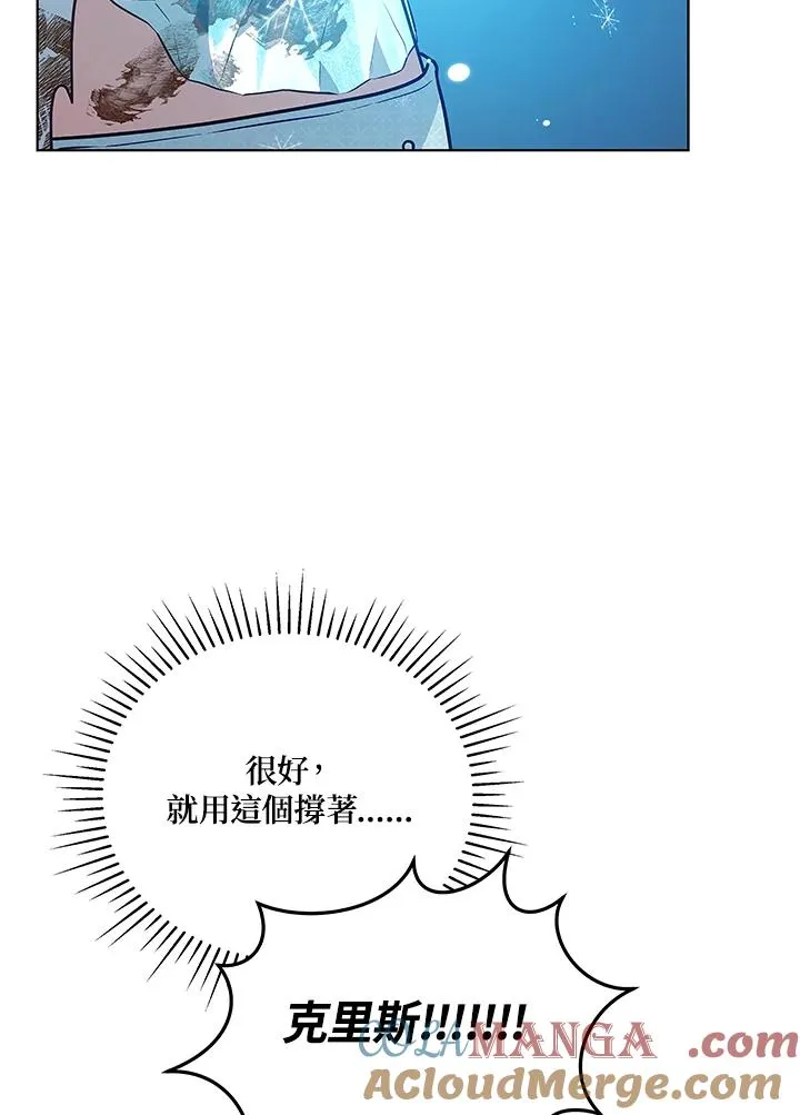第122话 第101页