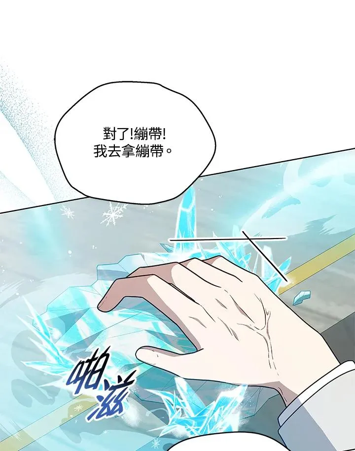 第122话 第107页