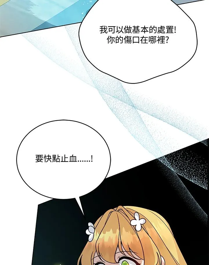 第122话 第108页