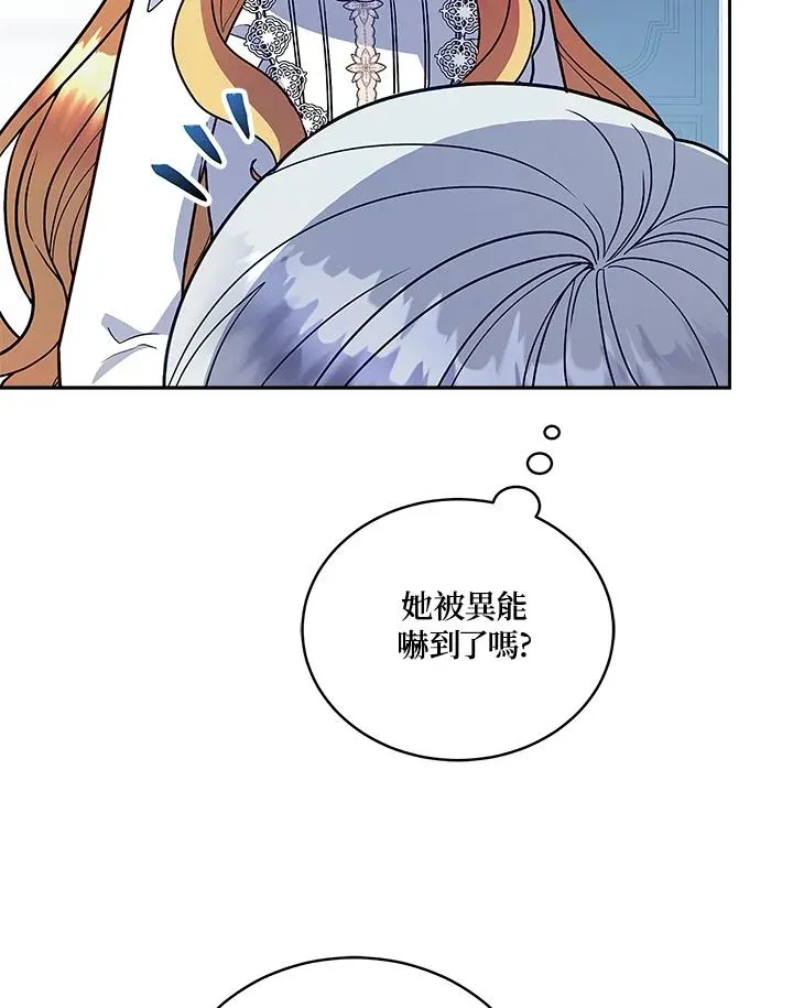 第122话 第111页