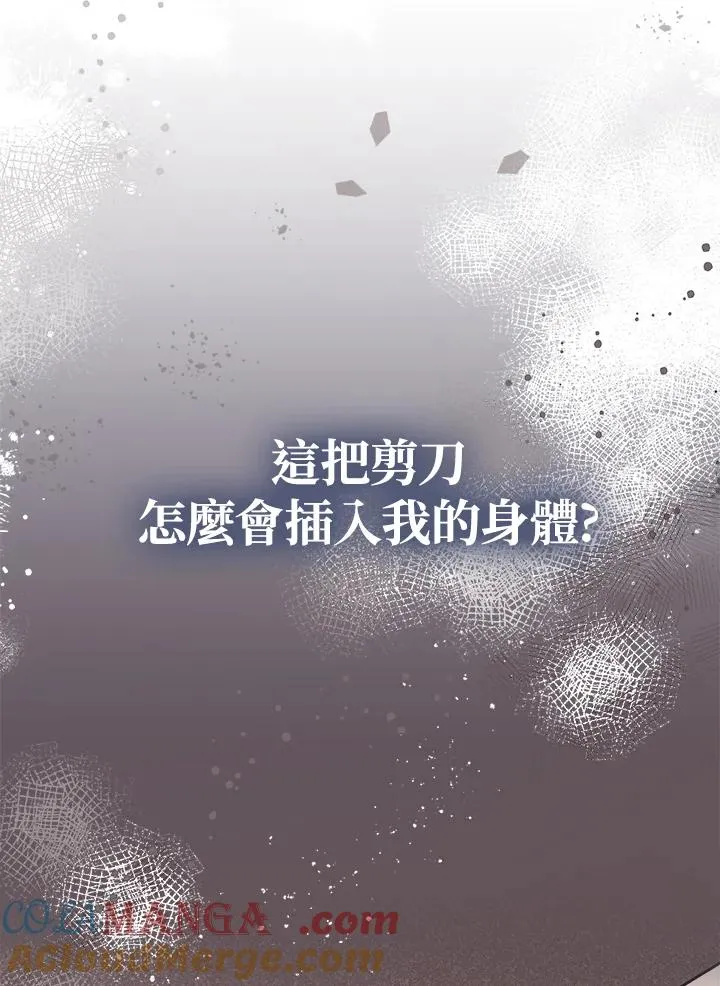 第122话 第117页