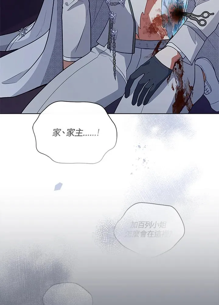 第122话 第123页