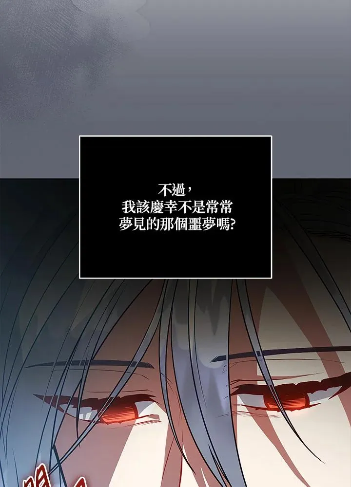 第122话 第124页