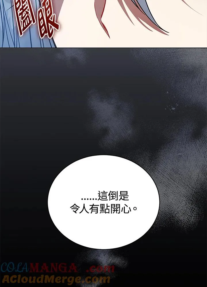 第122话 第125页