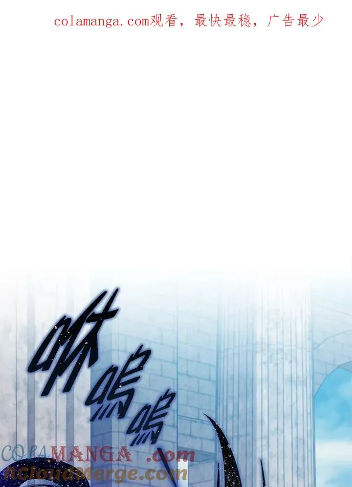 第123话 第1页
