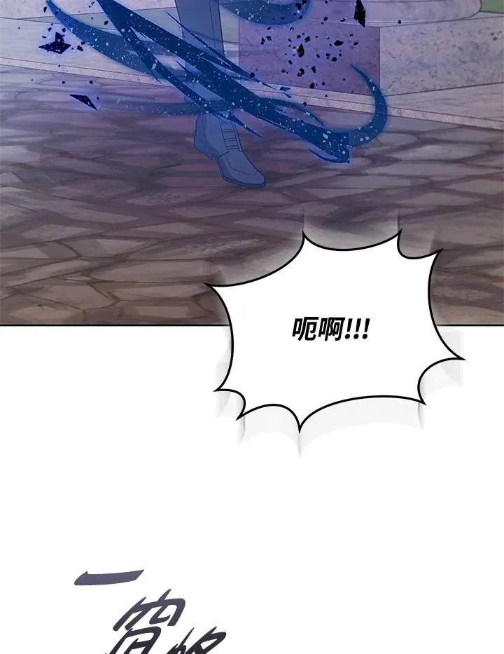 第123话 第3页
