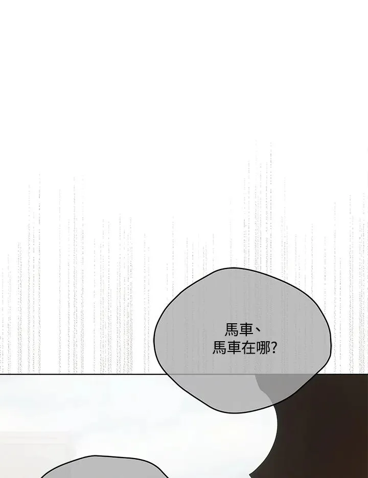 第123话 第7页