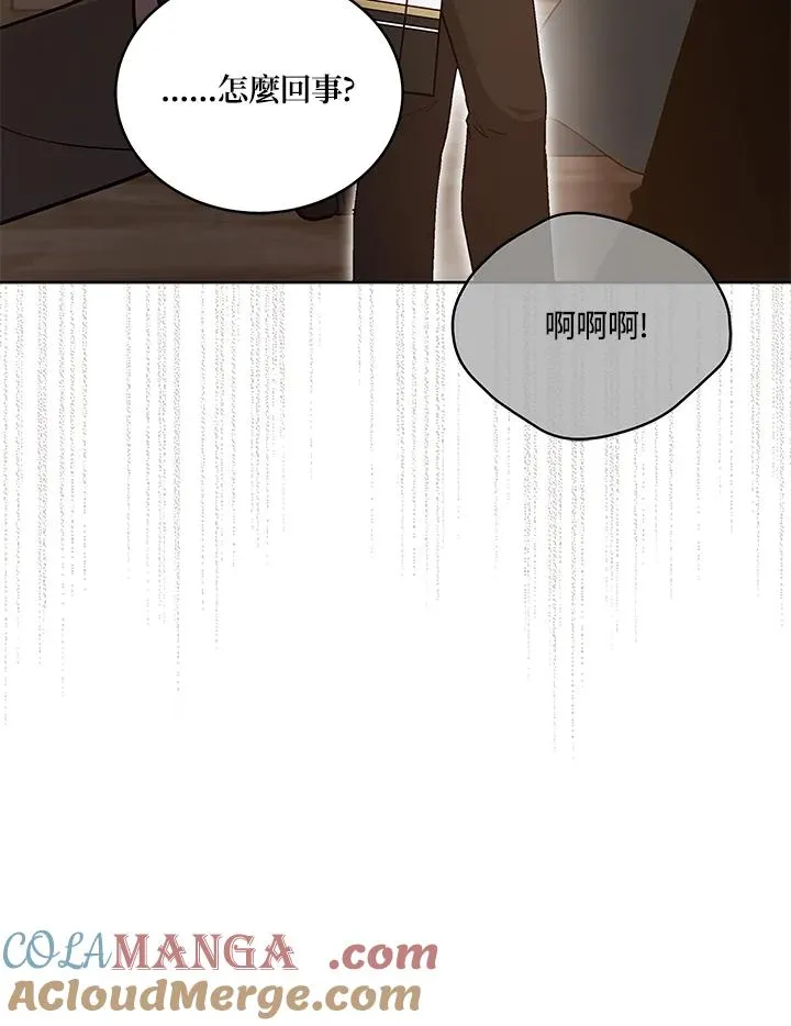 第123话 第9页