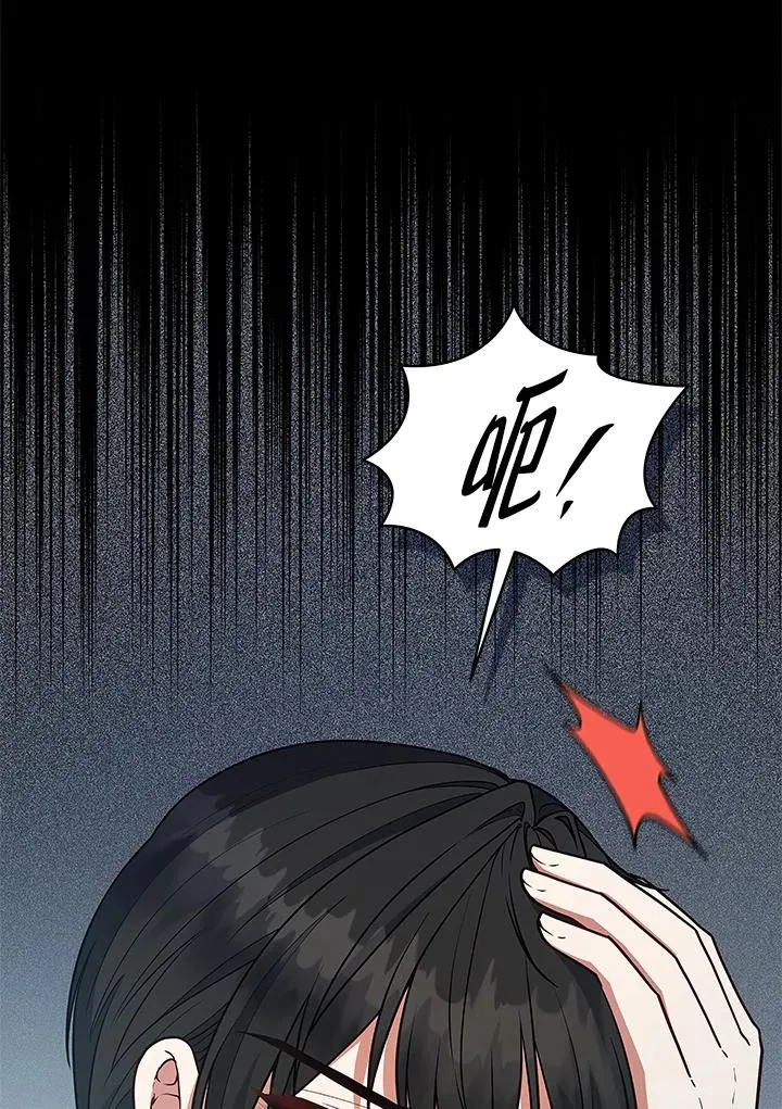 第123话 第12页