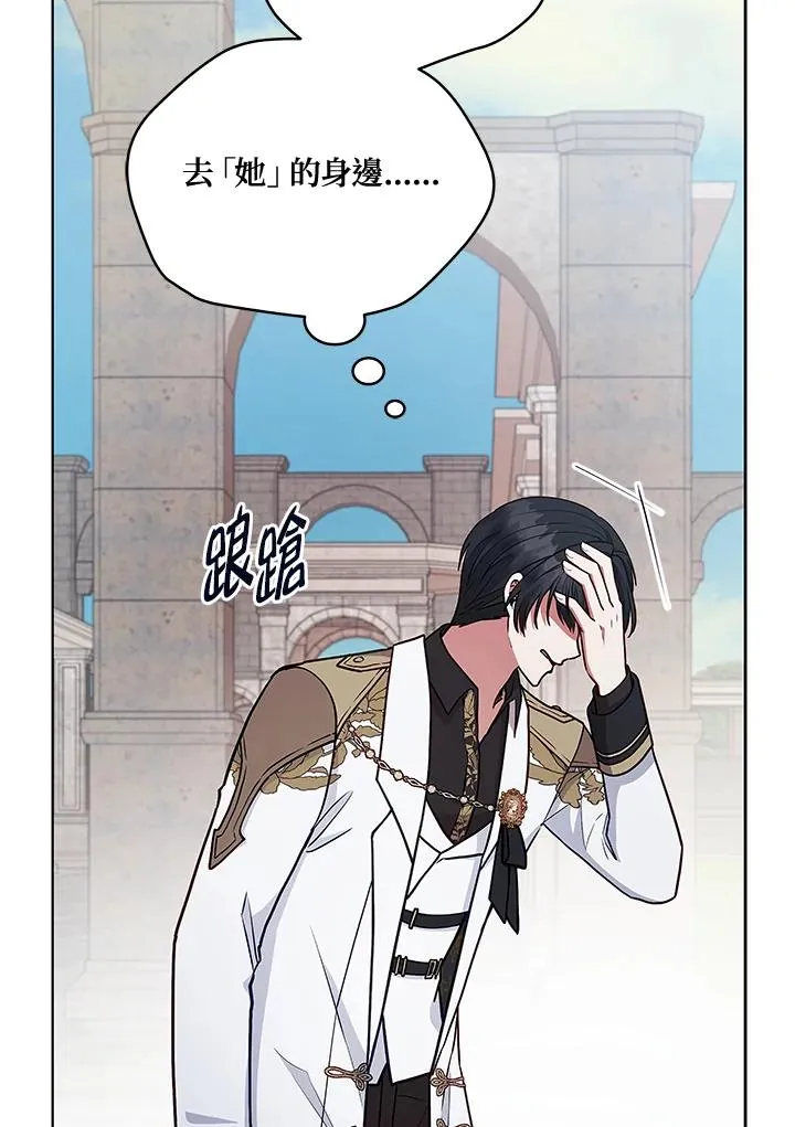 第123话 第14页