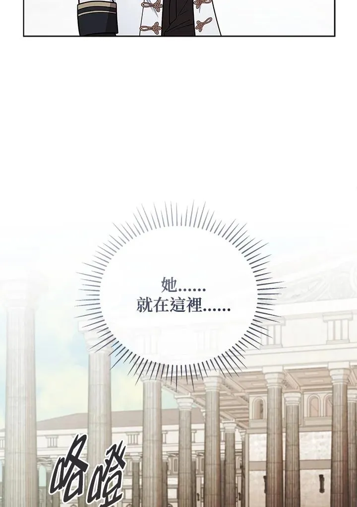 第123话 第15页