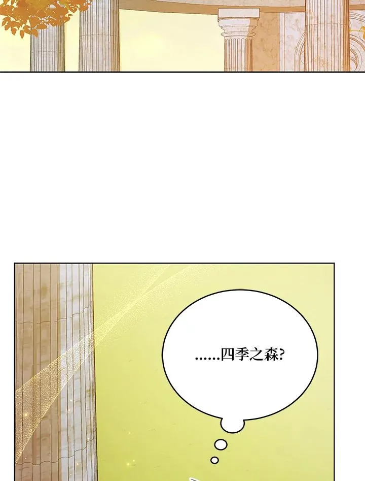 第123话 第19页
