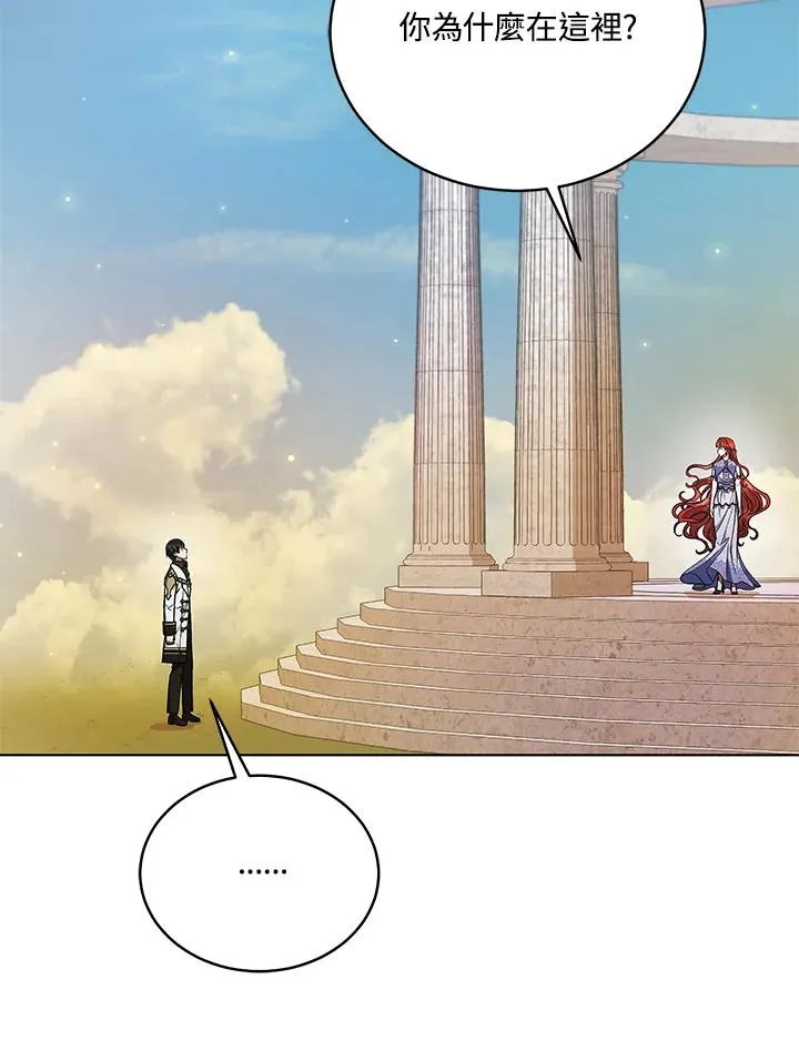 第123话 第27页