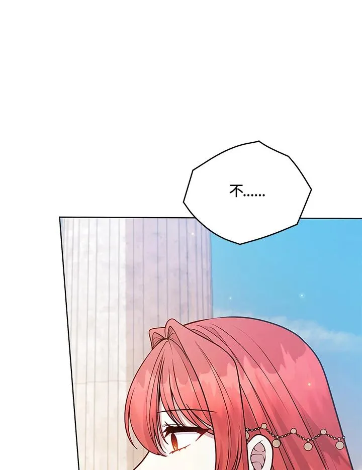 第123话 第28页