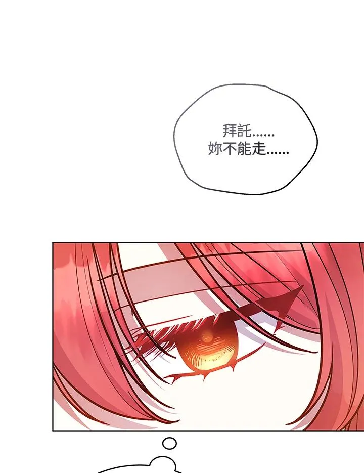 第123话 第34页