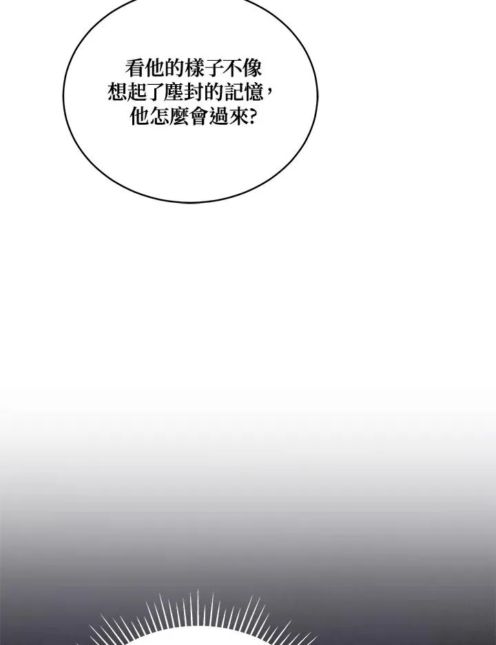 第123话 第35页