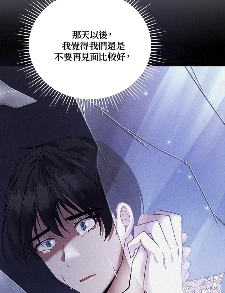 第123话 第36页