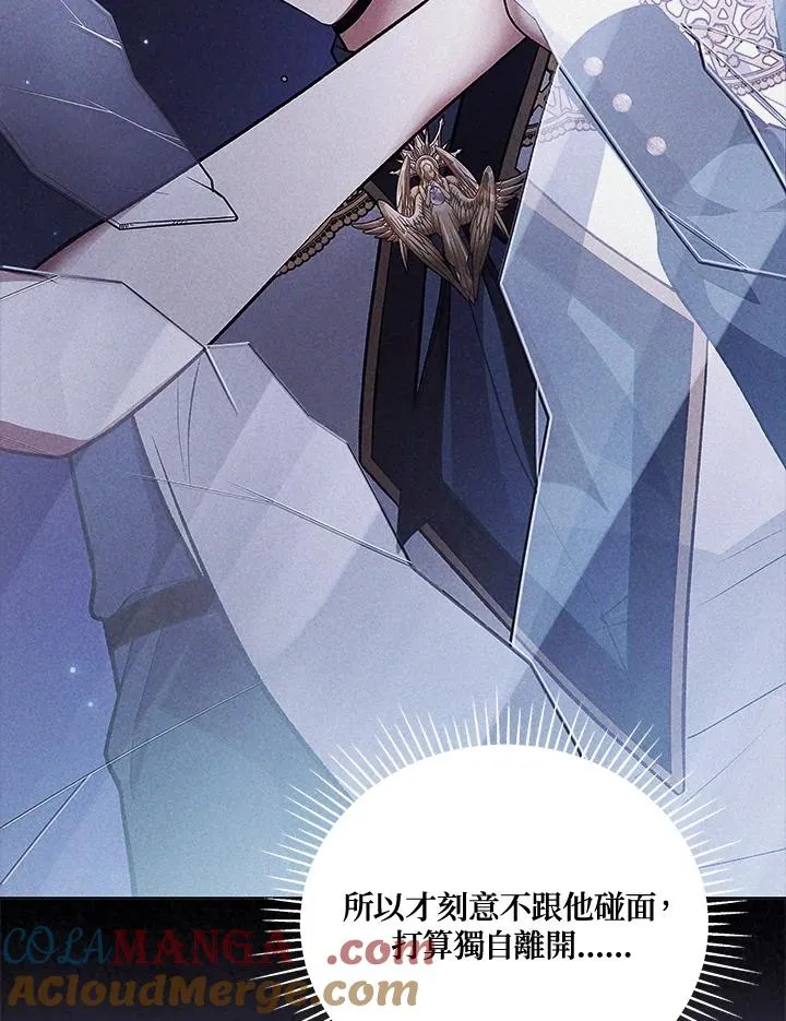 第123话 第37页