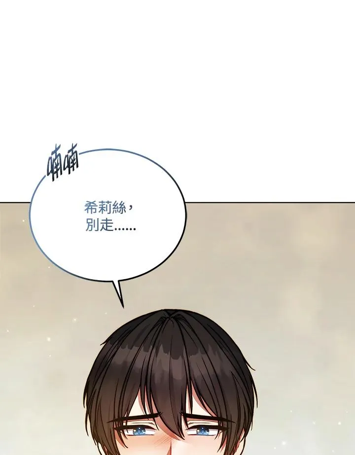 第123话 第39页