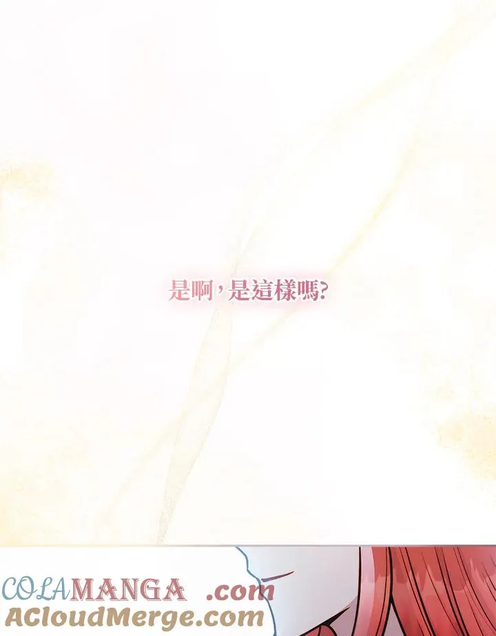 第123话 第41页